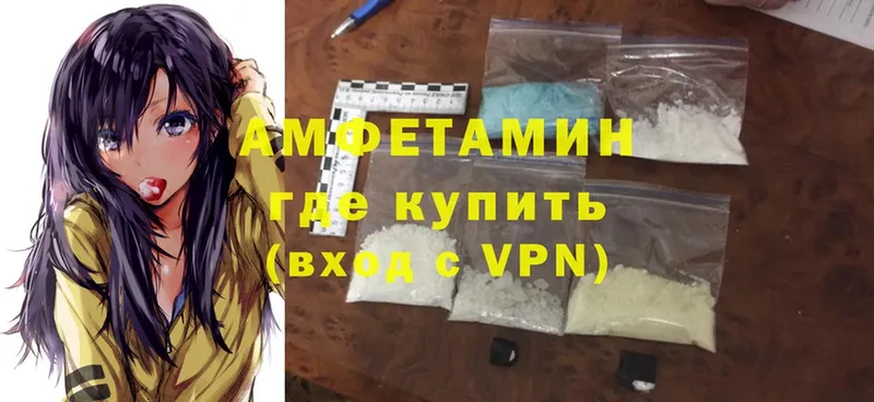 Amphetamine Premium Новокузнецк