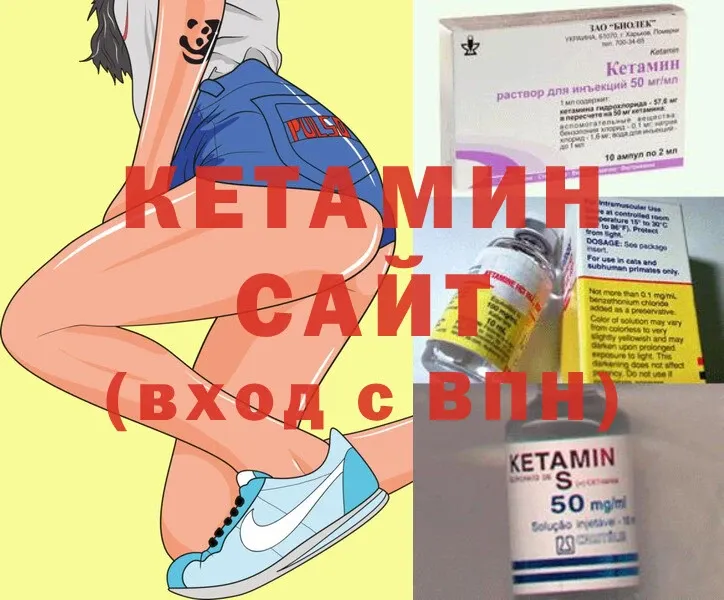 Кетамин ketamine  Новокузнецк 