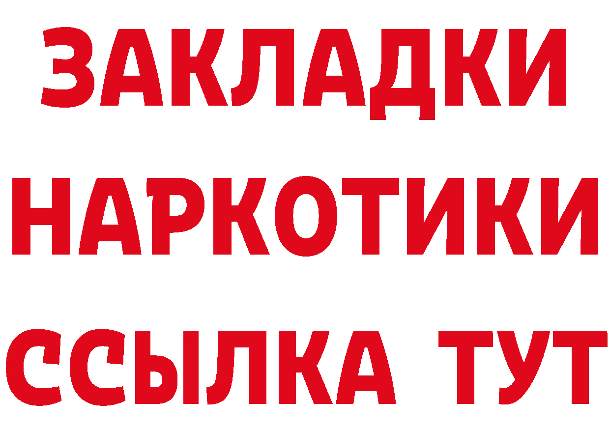 Cannafood конопля вход площадка kraken Новокузнецк